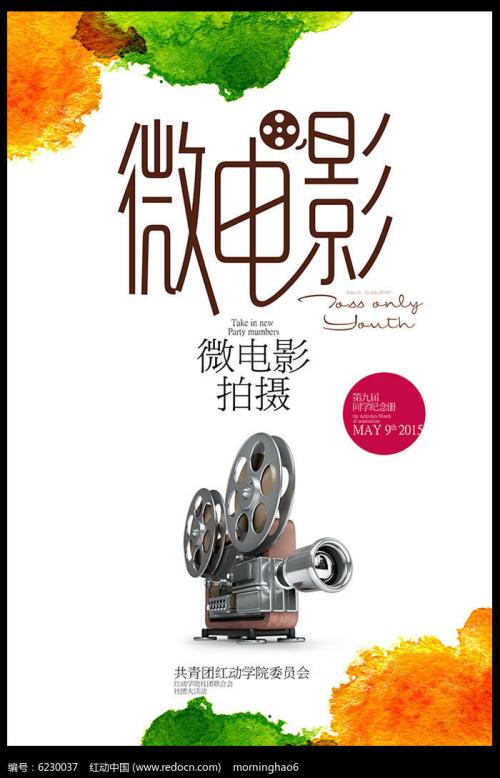 学位证多长时间能下来